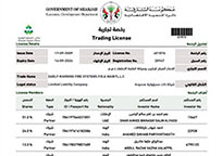 Sharjah Trade License